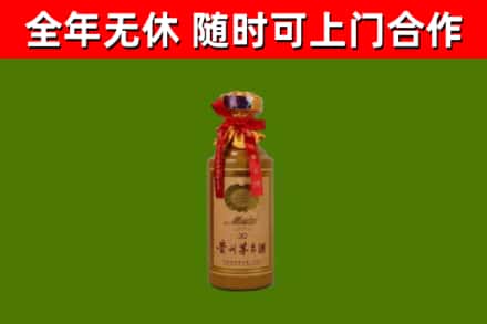 南沙回收30年茅台酒