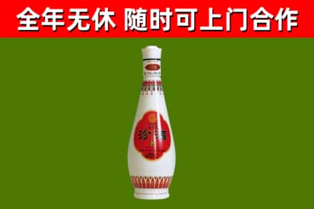 南沙回收老汾酒