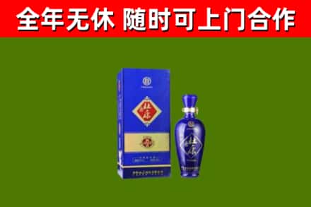 南沙回收杜康