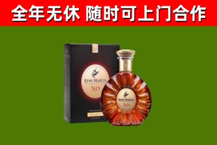 南沙回收人头马洋酒
